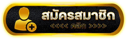สมัครสมาชิก weplayplus แบบเข้าใจง่าย เริ่มไว ไม่หลงขั้นตอน